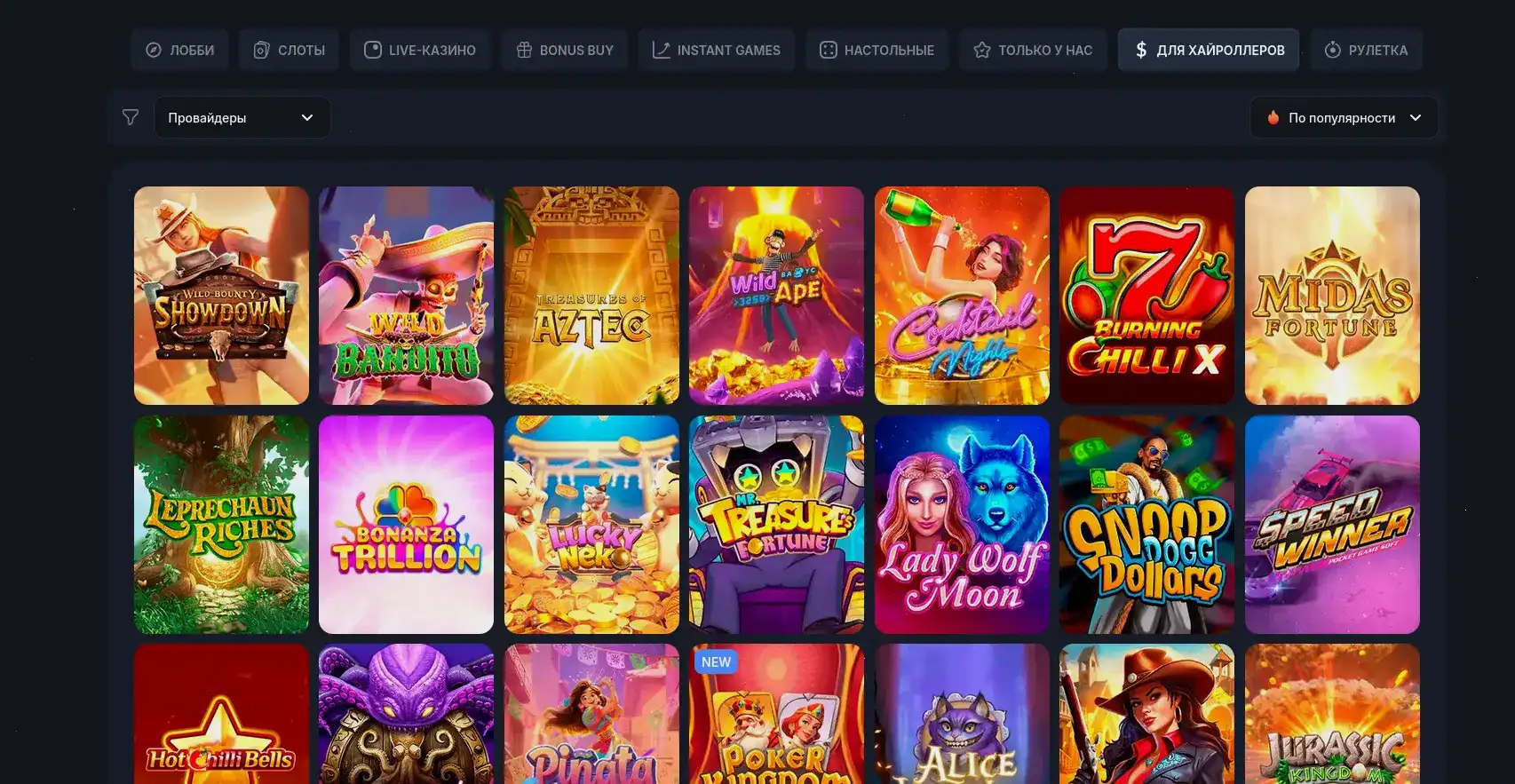 Слоты Cabura casino на экране ноутбука